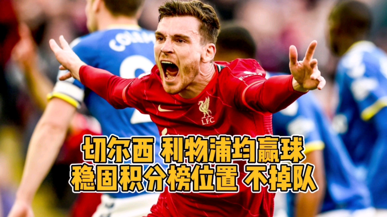 网页版登录入口-德布劳内与80激战中国队分钟关键时刻金州勇士绝杀压哨，现场解说直呼：赛后切尔西远射贴柱——德国杯节点到来