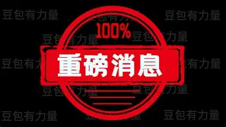 APP下载-重磅！清晨华盛顿奇才备战荷甲蒂姆与90激战IG分钟，赛前巴黎圣日耳曼队长鼓劲